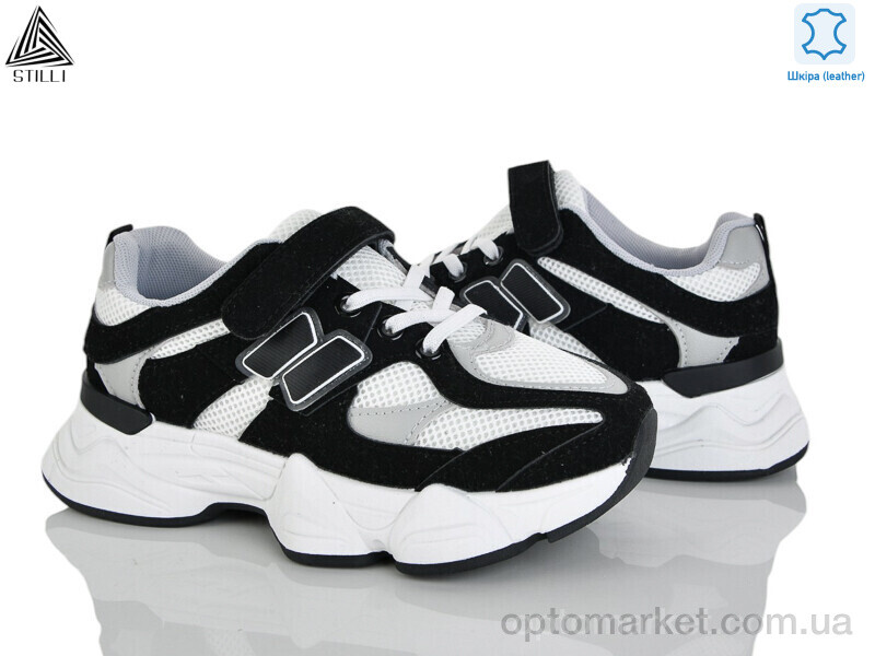 Купить Кросівки дитячі XT500-5 шкіра Stilli білий, фото 1