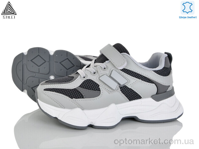 Купить Кросівки дитячі XT500-8 шкіра Stilli сірий, фото 1