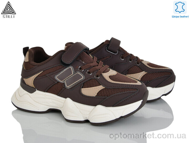Купить Кросівки дитячі XT500-9 шкіра Stilli коричневий, фото 1
