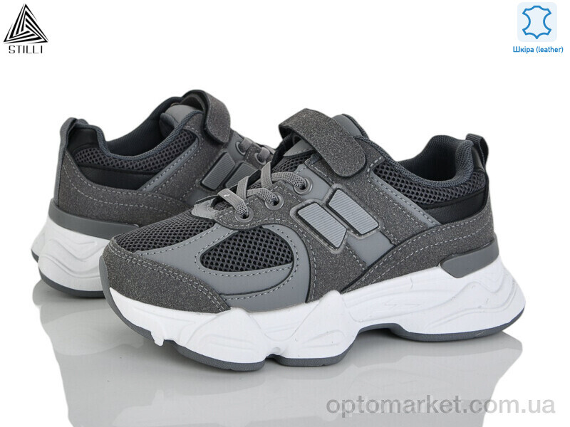 Купить Кросівки дитячі XT510-3 шкіра Stilli сірий, фото 1