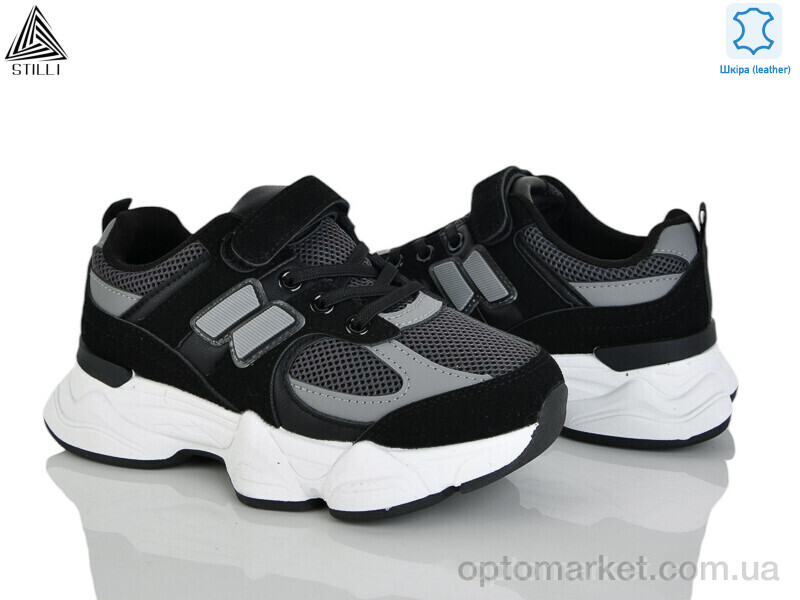 Купить Кросівки дитячі XT510-5 шкіра Stilli сірий, фото 1