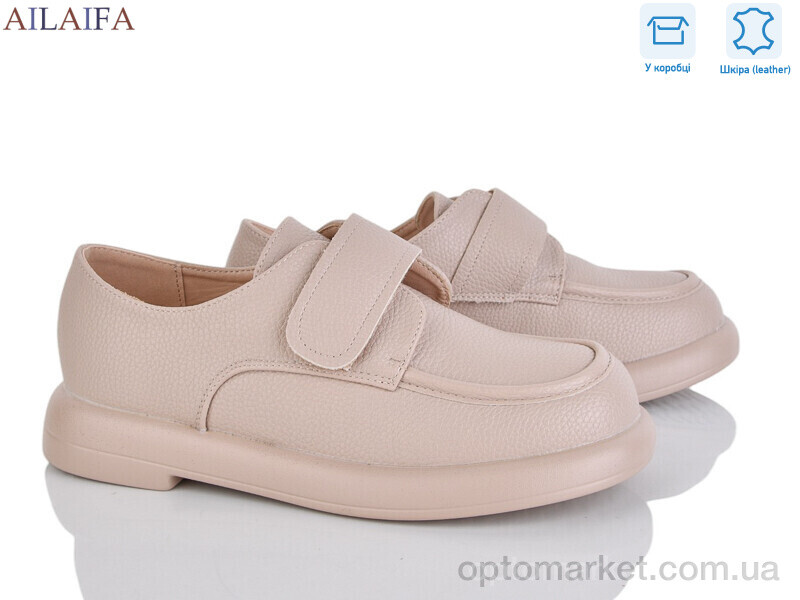 Купить Туфлі жіночі XW249-2 Meitesi бежевий, фото 1