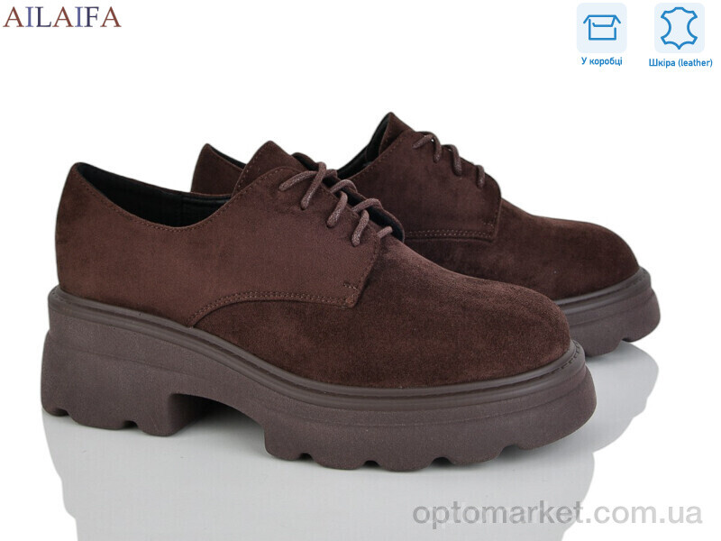 Купить Туфлі жіночі XW399-3 Meitesi коричневий, фото 1