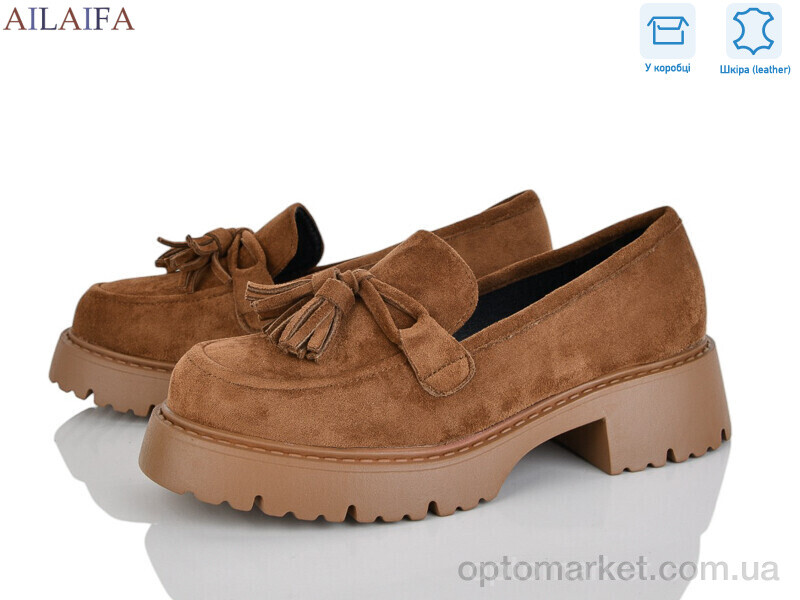 Купить Туфлі жіночі XW6747-5 Meitesi коричневий, фото 1