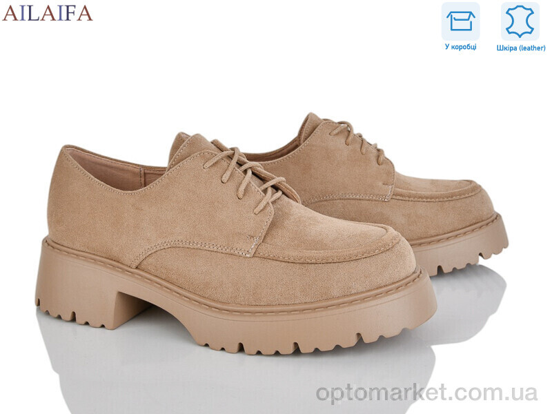 Купить Туфлі жіночі XW6748-3 Meitesi бежевий, фото 1