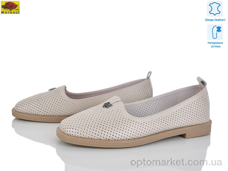 Купить Туфлі жіночі XX85003-5 Mei De Li бежевий, фото 1