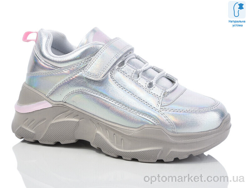 Купить Кросівки дитячі XXF-AB00685G Bi&Ki срібний, фото 1