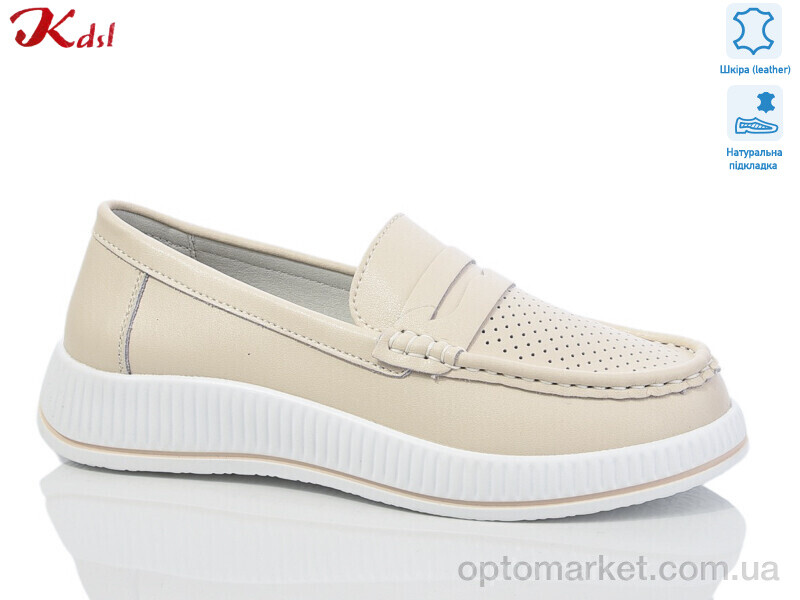 Купить Туфлі жіночі Y006-6 Kdsl бежевий, фото 1