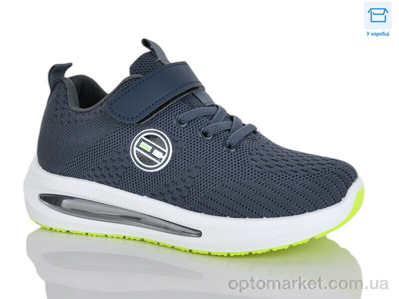 Купить Кросівки дитячі Y01-2 Alimama сірий, фото 1