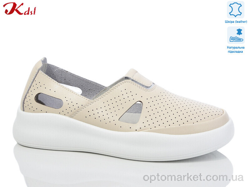 Купить Туфлі жіночі Y015-6 Kdsl бежевий, фото 1