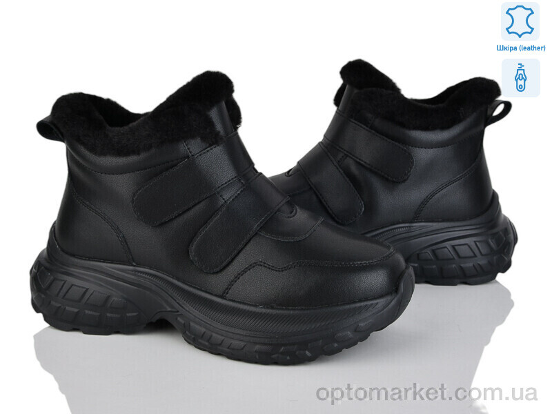 Купить Черевики жіночі Y060-5 Aelita чорний, фото 1