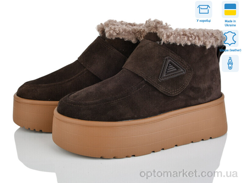 Купить Уги жіночі Y17 кор.з. Stella коричневий, фото 1