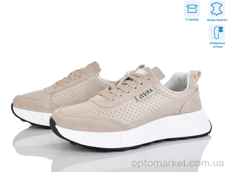 Купить Кросівки жіночі Y3001-3 Jesira бежевий, фото 1