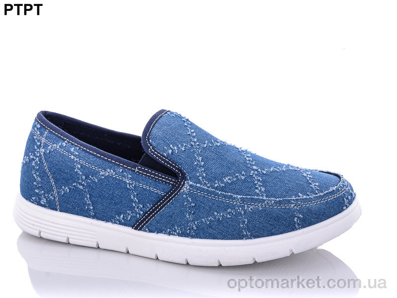 Купить Сліпони чоловічі Y320-2 Tergbo блакитний, фото 1