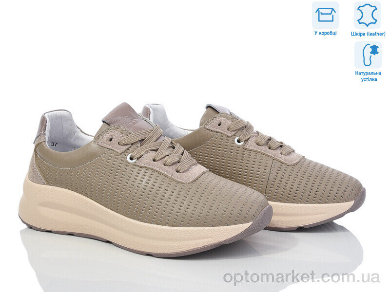 Купить Кросівки жіночі Y33004-5 Jessica коричневий, фото 1