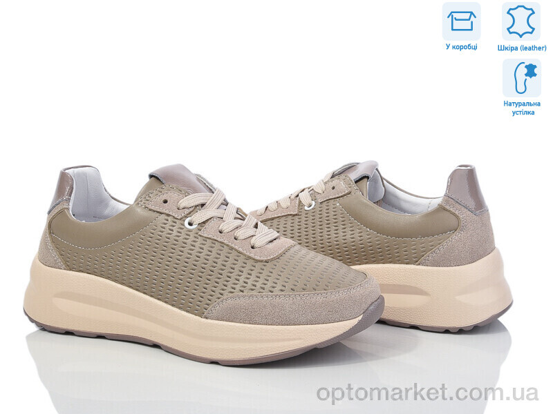 Купить Кросівки жіночі Y33005-5 Jessica коричневий, фото 1