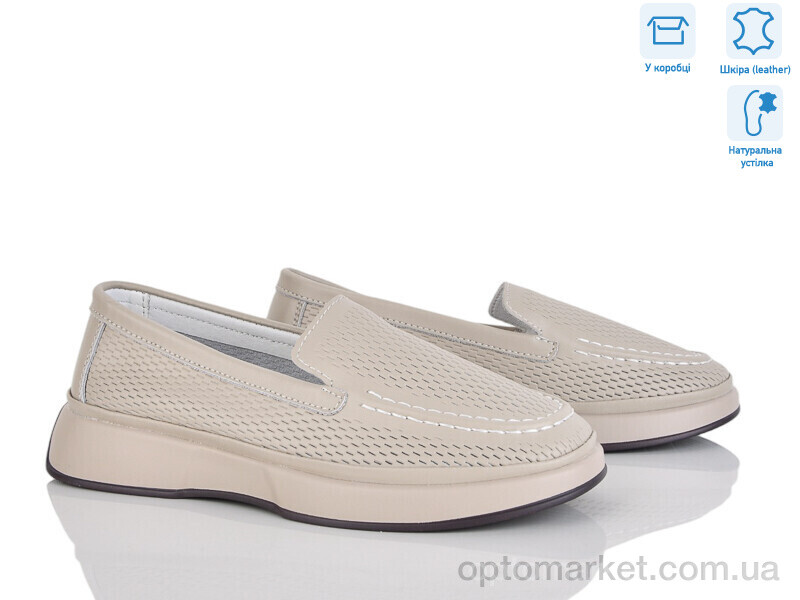 Купить Сліпони жіночі Y33008-2 Jesira бежевий, фото 1