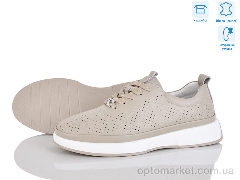 Купить Кросівки жіночі Y33009-2 Jesira бежевий, фото 1