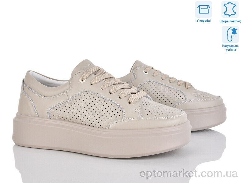 Купить Кросівки жіночі Y33012-2 Jesira бежевий, фото 1