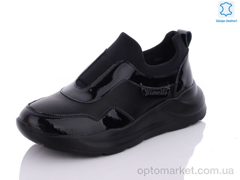 Купить Кросівки жіночі Y793-1 black Yimeili чорний, фото 1