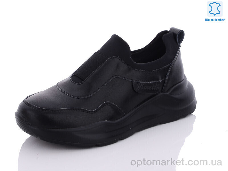 Купить Кросівки жіночі Y793-5 black Yimeili чорний, фото 1