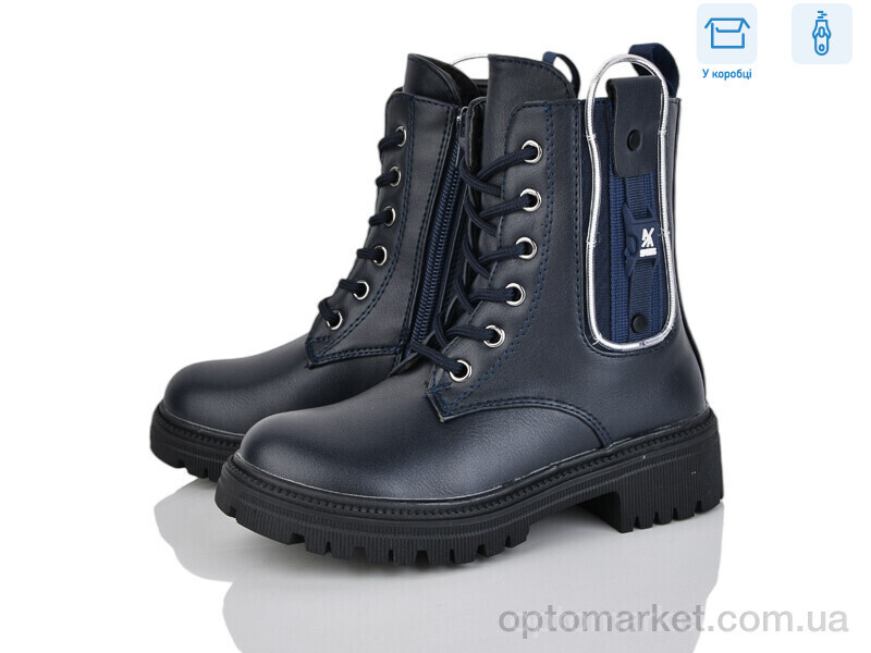 Купить Черевики дитячі YD6031-7 Y.Top синій, фото 1