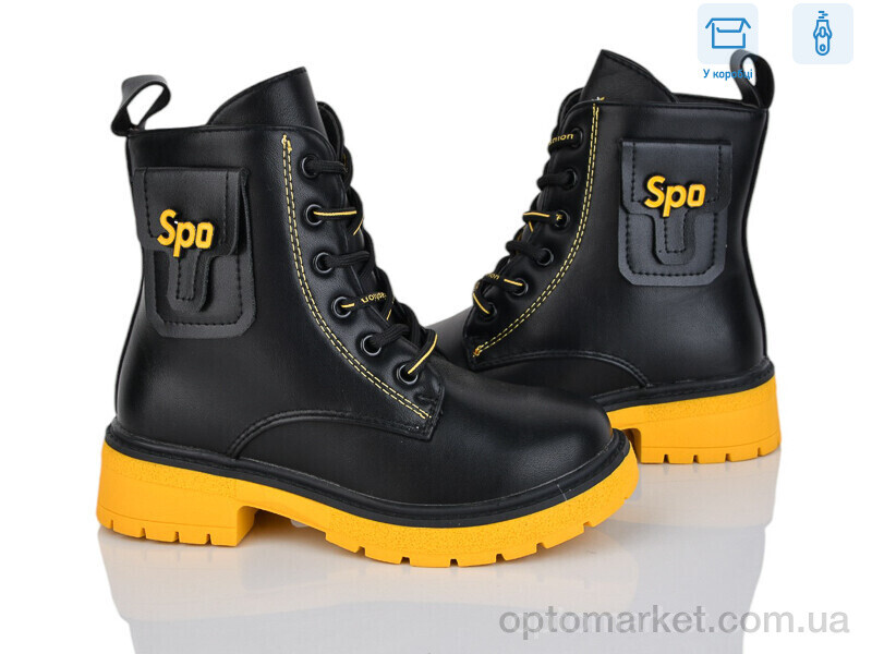 Купить Черевики дитячі YD6039-6-28 Y.Top чорний, фото 1