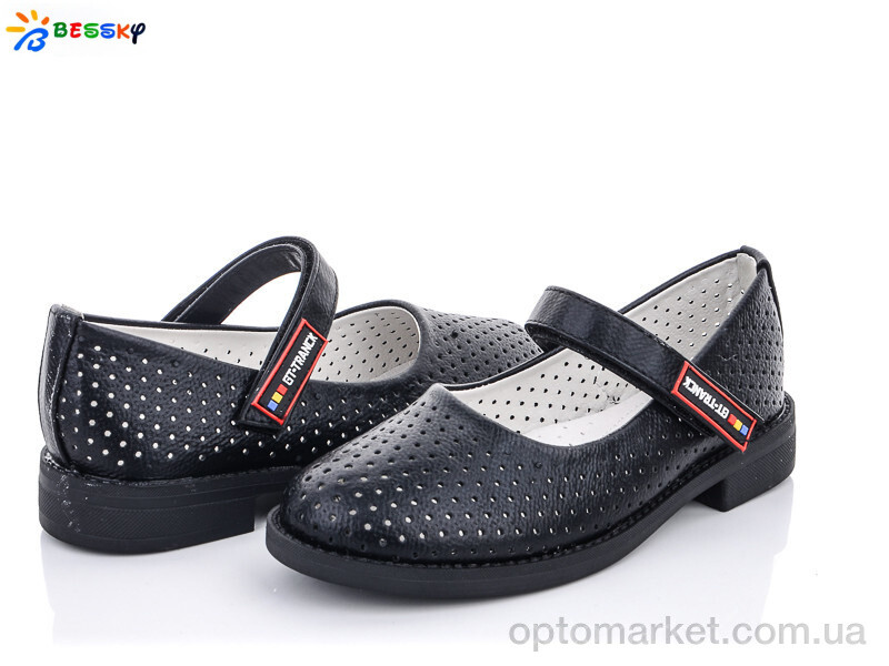Купить Туфлі дитячі YJ1640-1B Bessky чорний, фото 1