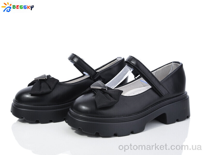 Купить Туфлі дитячі YJ3873-1B Bessky чорний, фото 1