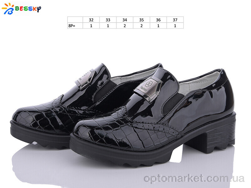 Купить Туфлі дитячі YJ6768-1 Bessky чорний, фото 2