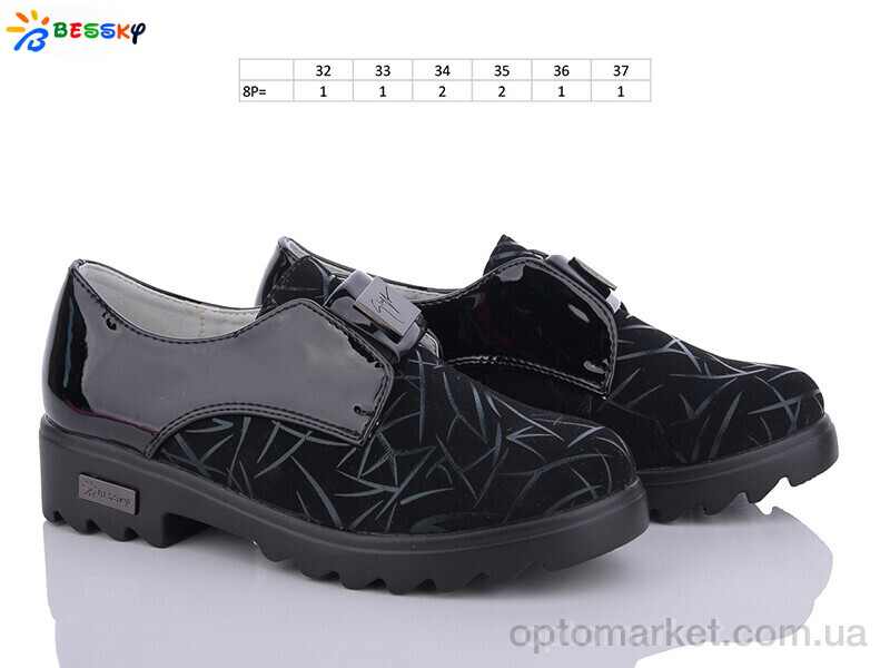 Купить Туфлі дитячі YJ6817-1 Bessky чорний, фото 2