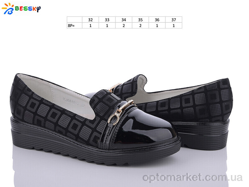 Купить Туфлі дитячі YJ6819-1 Bessky чорний, фото 2