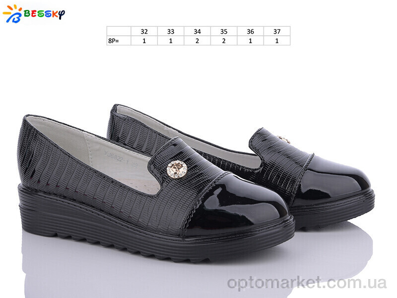 Купить Туфлі дитячі YJ6822-1 Bessky чорний, фото 2