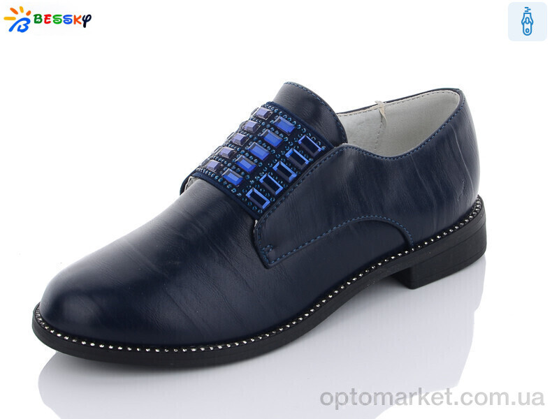 Купить Туфлі дитячі YJ7126-1 blue Bessky синій, фото 1