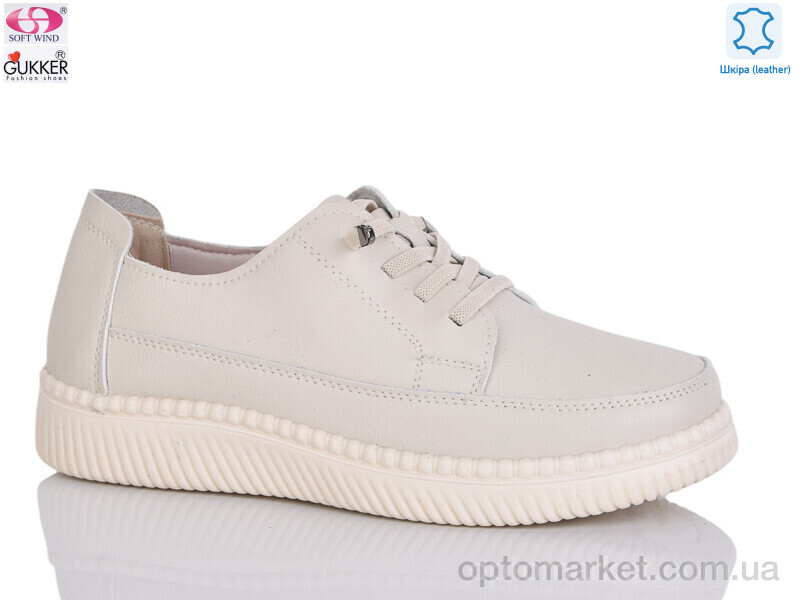 Купить Туфлі жіночі YK0015-3 Gukkcr бежевий, фото 1