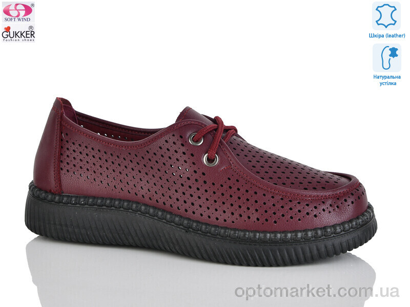 Купить Туфлі жіночі YK2028 Gukkcr бордовий, фото 1
