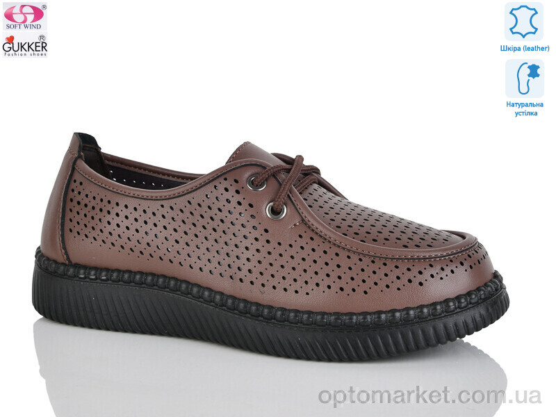 Купить Туфлі жіночі YK2030 Gukkcr коричневий, фото 1