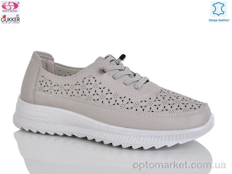 Купить Кросівки жіночі YK5017-13 Gukkcr бежевий, фото 1