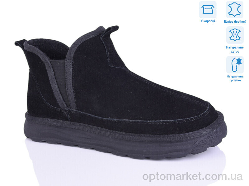 Купить Уги чоловічі YOM3808 Yalasou чорний, фото 1