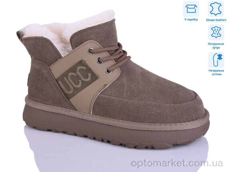 Купить Уги чоловічі YOM3809-2 Yalasou коричневий, фото 1