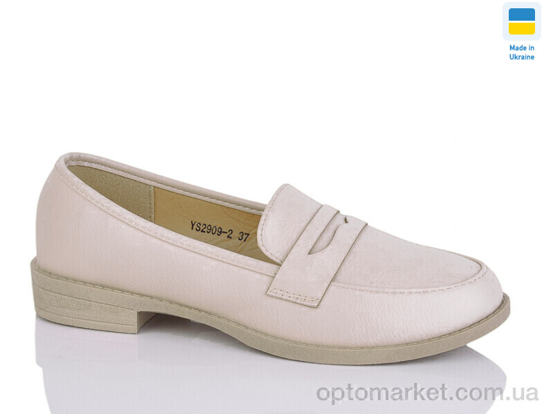 Купить Туфлі жіночі YS2909-2 Swin бежевий, фото 1