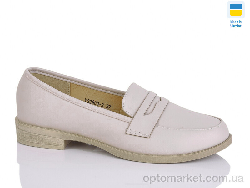 Купить Туфлі жіночі YS2909-3 Swin бежевий, фото 1