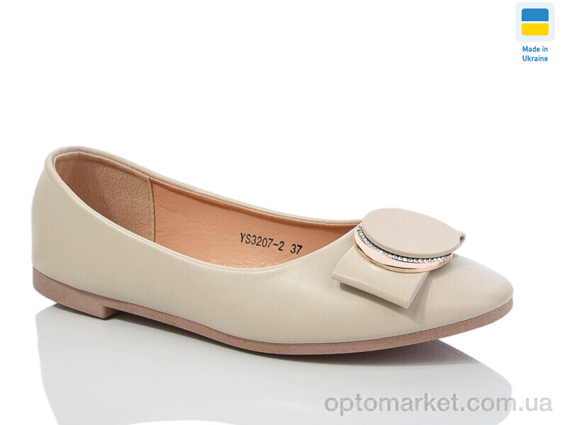 Купить Балетки жіночі YS3207-2 Swin бежевий, фото 1