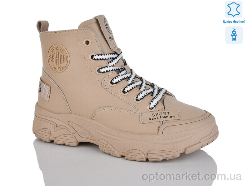 Купить Черевики жіночі YSN2281-6 Horoso бежевий, фото 1