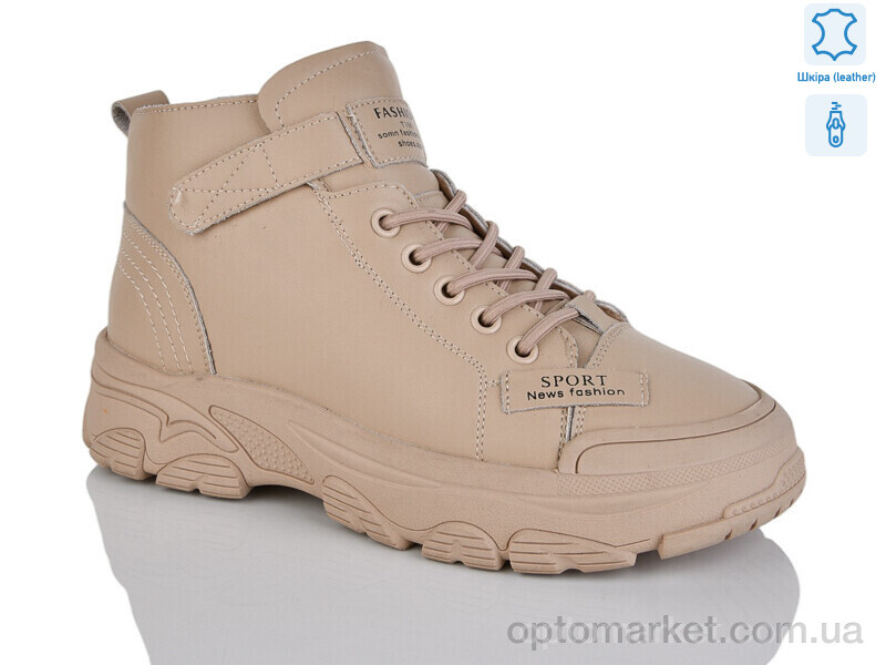 Купить Черевики жіночі YSN2284-6 Horoso бежевий, фото 1