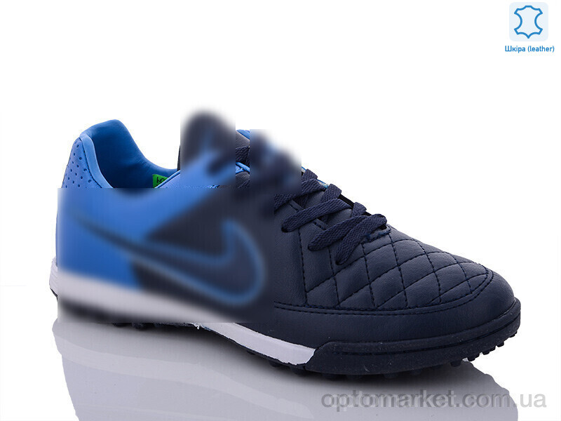 Купить Футбольне взуття дитячі ЮД03 navy-sky N.ke синій, фото 1