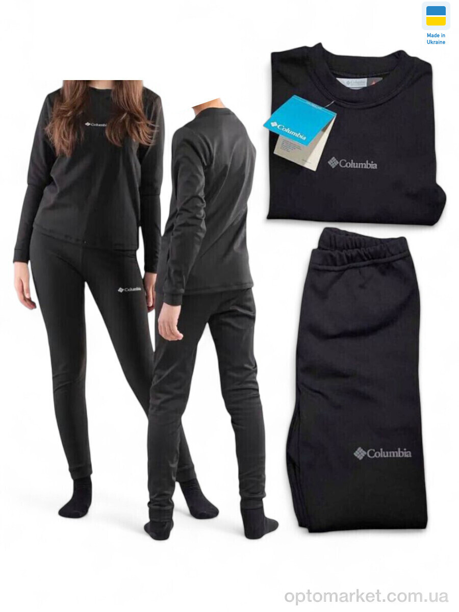 Купить Термобілизна дитячі Юніор чорний C.lumbia чорний, фото 2