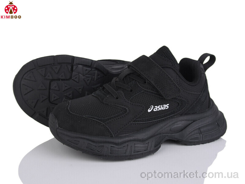 Купить Кросівки дитячі Z2502-3A Kimbo-o чорний, фото 1
