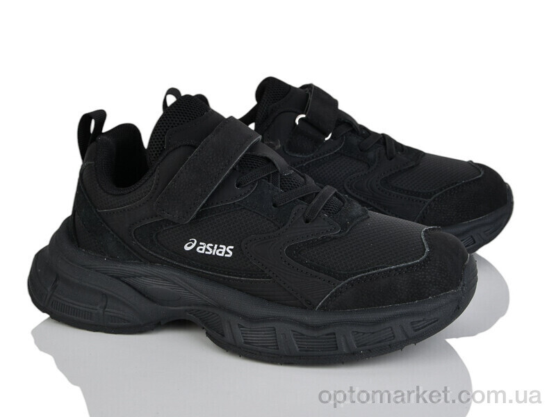 Купить Кросівки дитячі Z2502-4A Kimbo-o чорний, фото 1