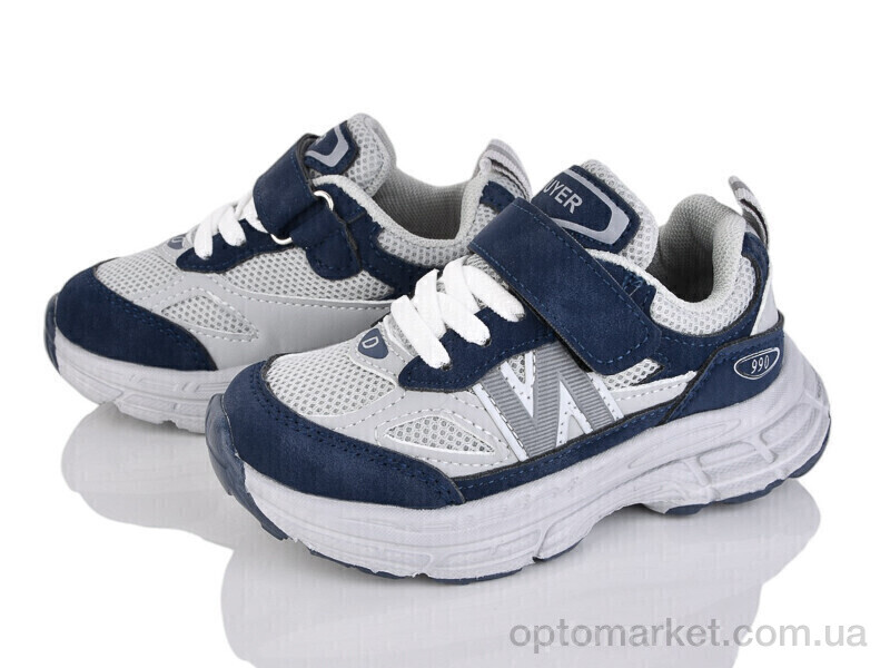 Купить Кросівки дитячі Z6041-6 The Fifth day сірий, фото 1